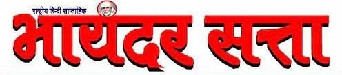 Bhayander
