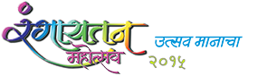 Rangayatan Mohotsav